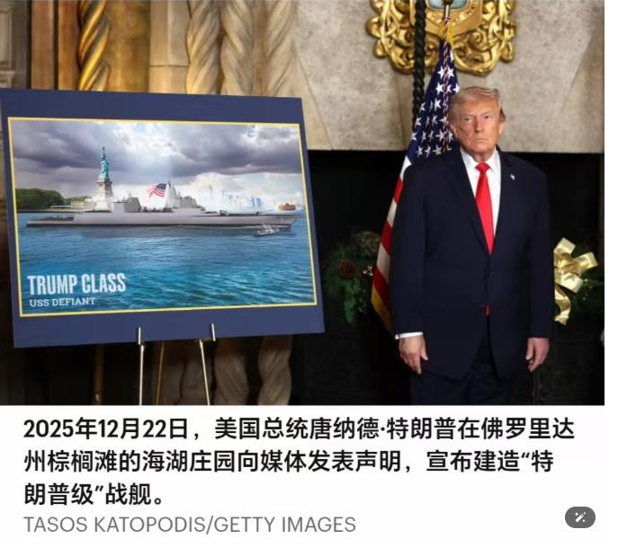 这次我国可不能再追着美国来了！美国海军刚在 5 月 11 日发布的 30 年造船