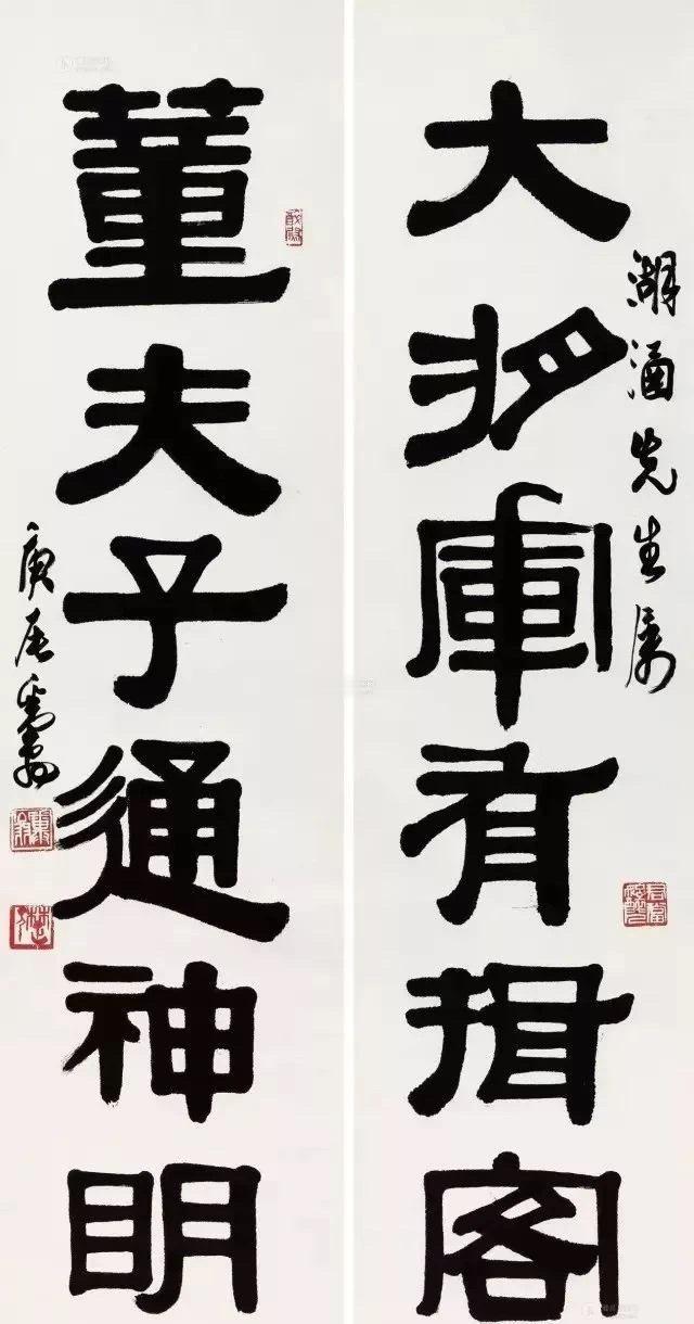 邓散木 隶书对联 “大将军有揖客 董夫子通神明” 