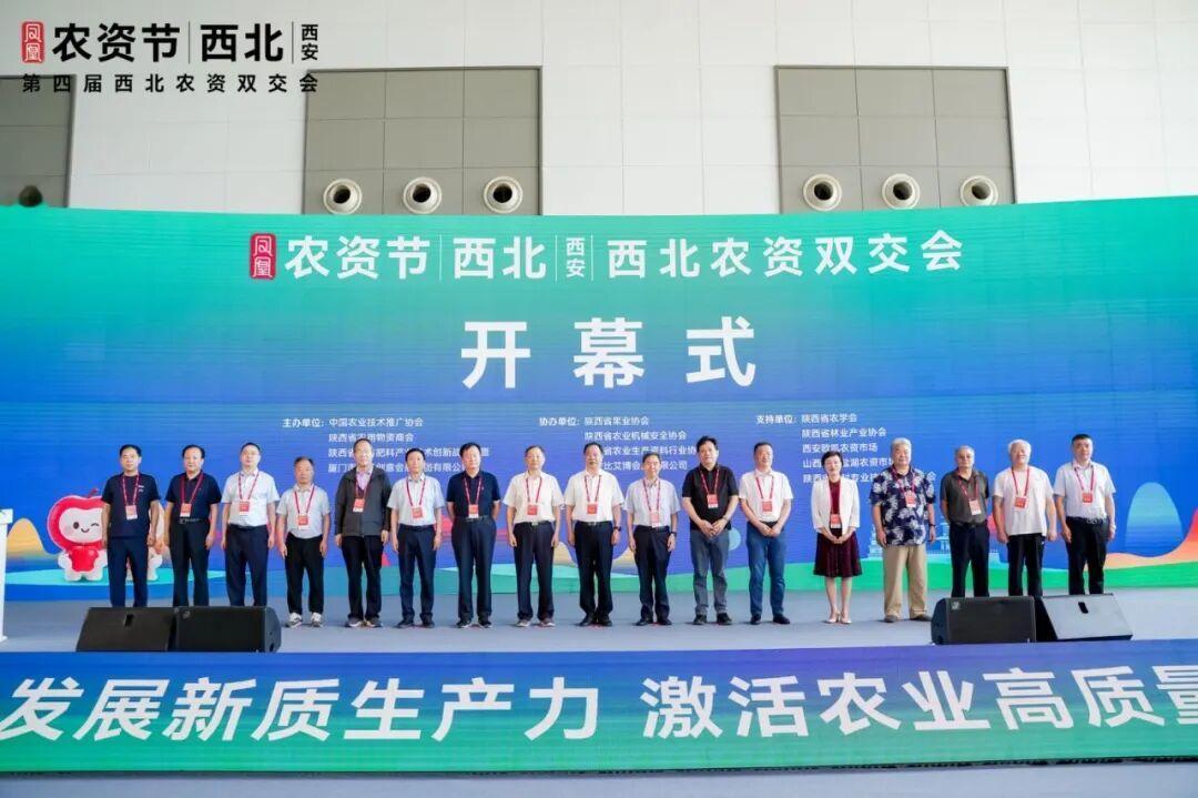 专治西北种植痛点！2026年7月30-31日，西安国际会展中心（浐灞）第五届西北