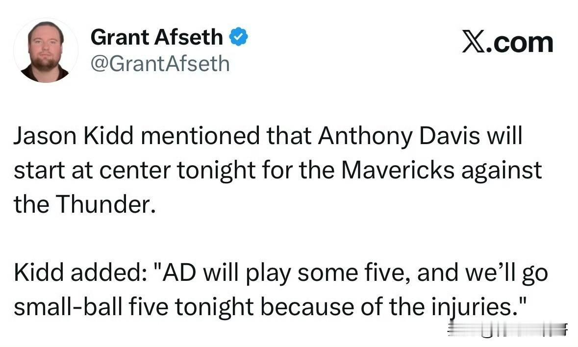 浓眉又打中锋了！！！独行侠用小个阵容对阵雷霆，浓眉成首发中锋！

北京时间10月