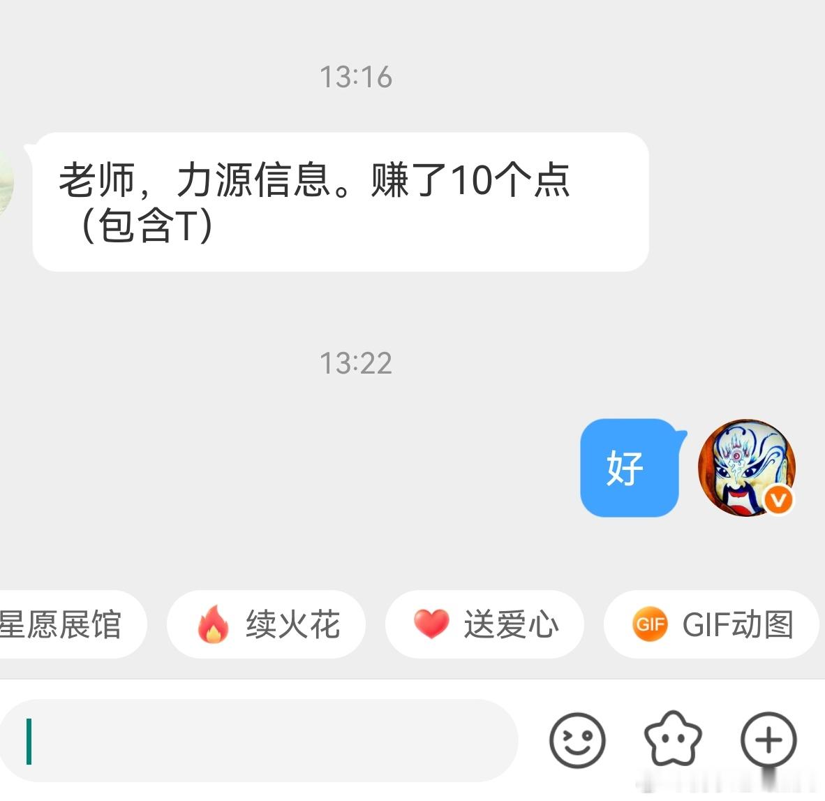 做得好 