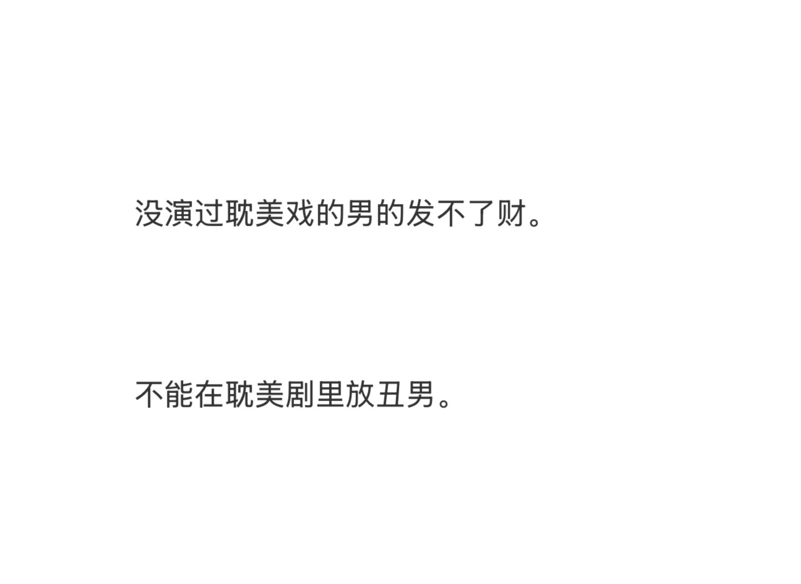 我与刘俊昊百分百共感时刻🈶 