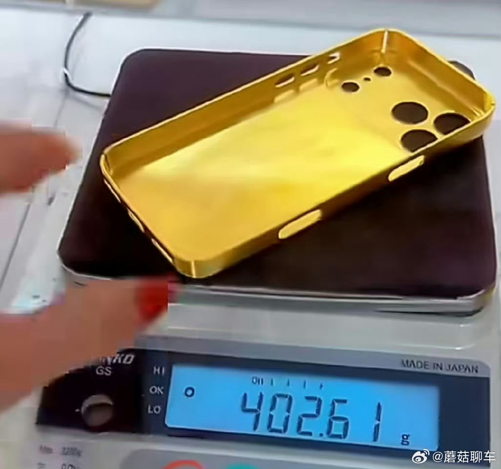 手机壳比手机还贵不是，这加上手机本身一斤多啊图啥啊～ 