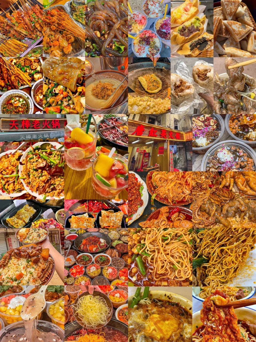 重庆美食都看花眼了‼️除了以下还有推荐的吗