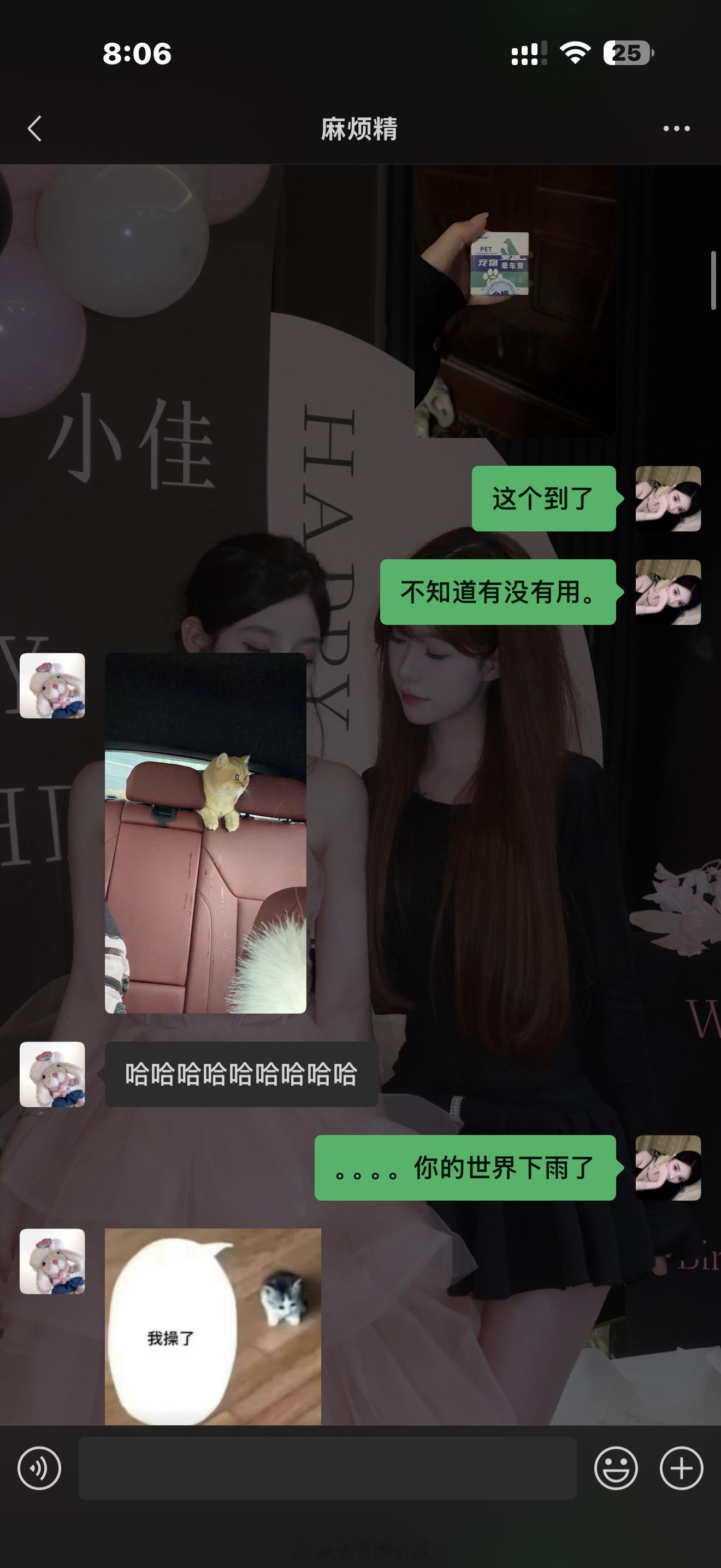 会过日子的女人饮料都买劲凉已测评 小团只晕宝马。 