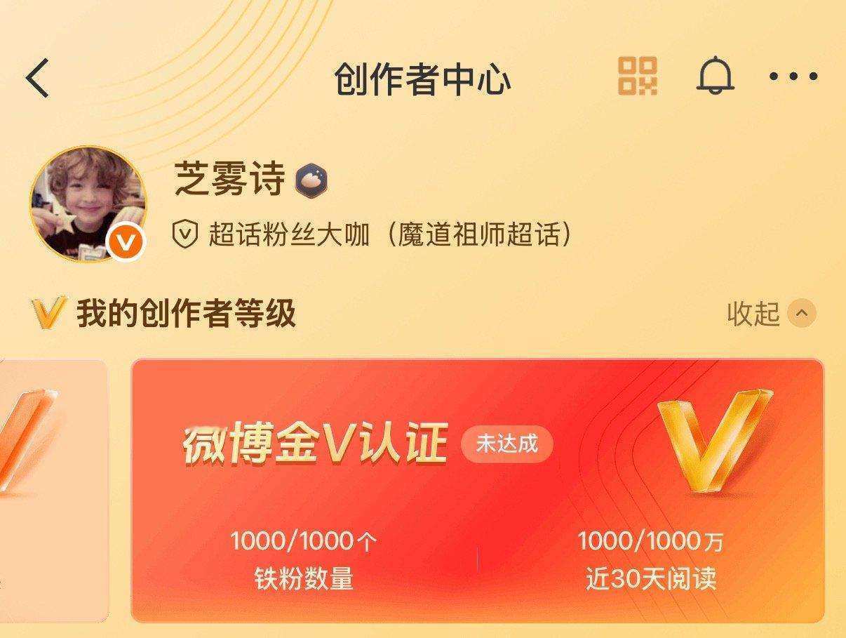 六点会发抽奖，谢谢你们[给你小心心] ​​​