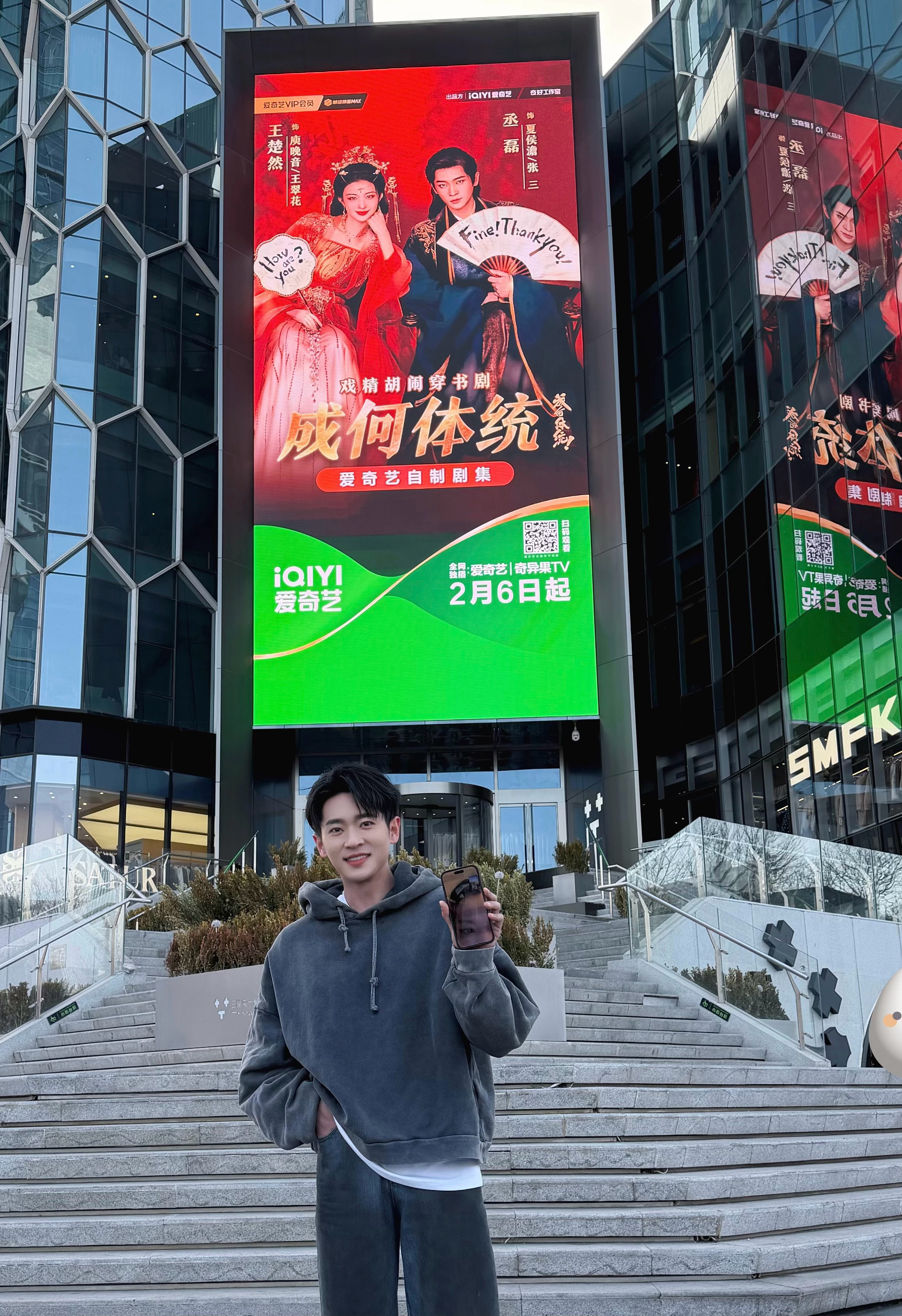 王楚然丞磊带彼此打卡成何体统快闪🈶 剧宣的神 