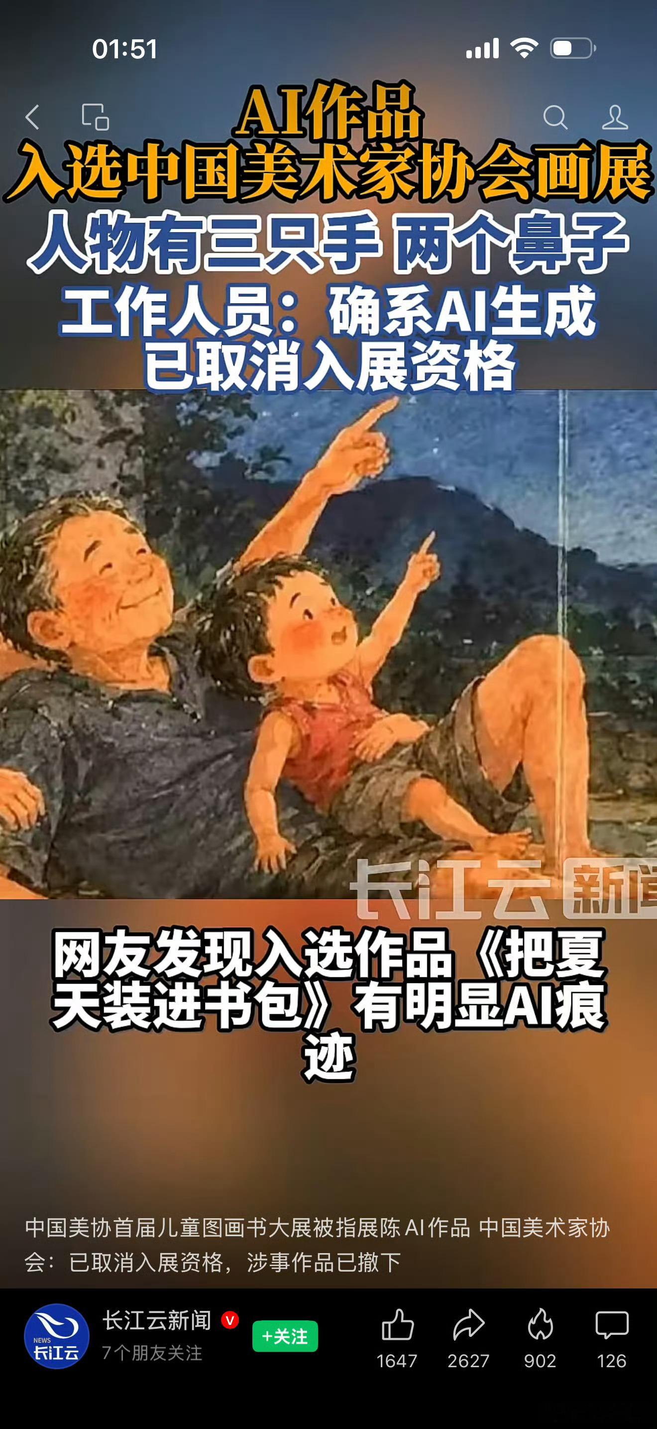 建议以后直接举办提示词大赛就得了:获奖的提示词：将此照片转为油画风格，照片中人物