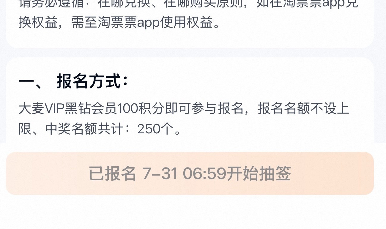 大早上开抽不到都不用睡觉了 根本睡不着 