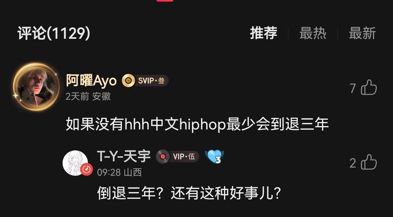 倒退10年吧 