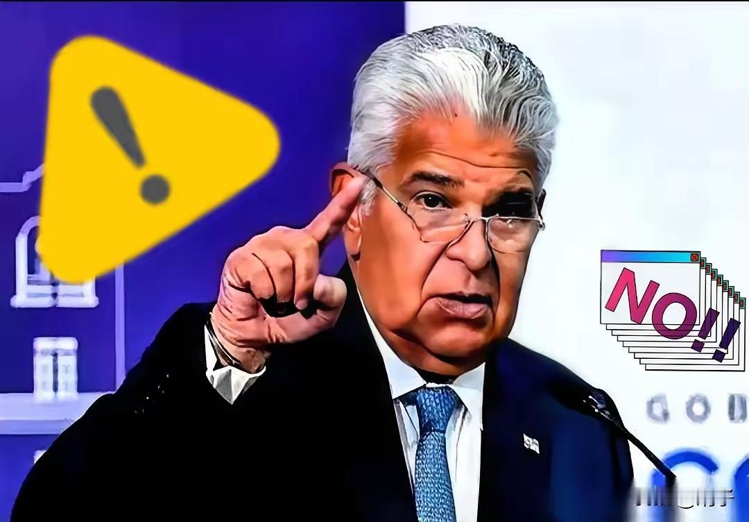 这就叫：给你脸你不要，那我就把台子都给你掀了！
​在巴拿马干了快30年，前后砸进