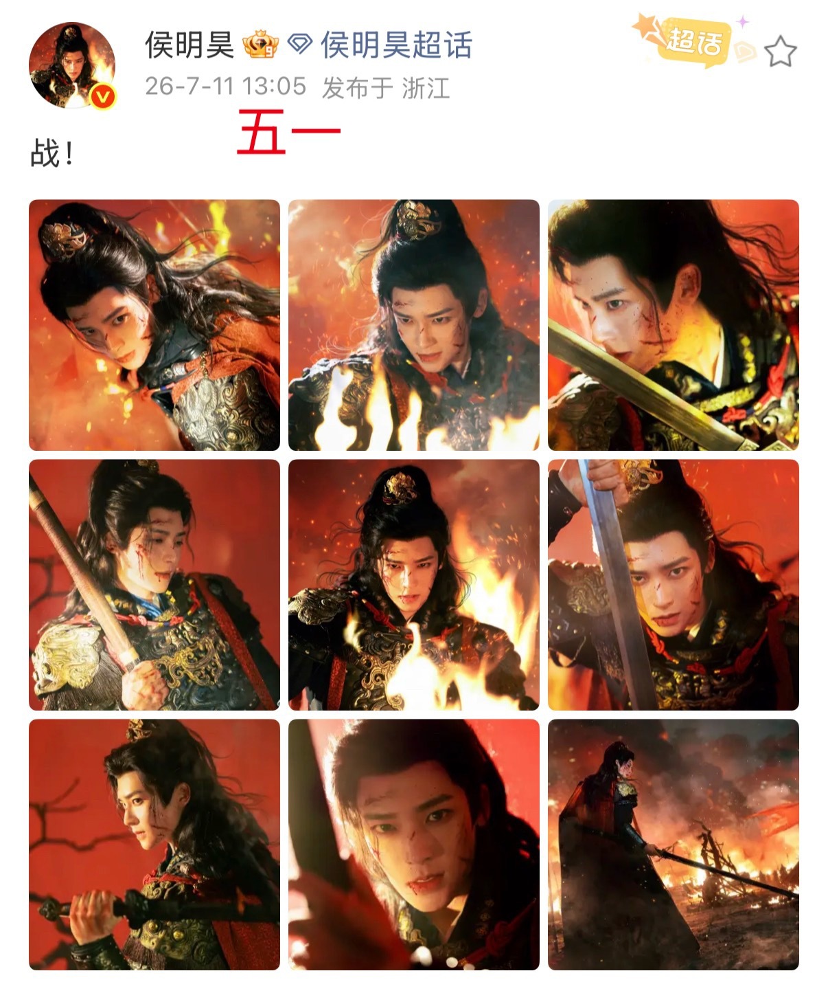 娜么昊看  Jeff力证自己是会卡点学的