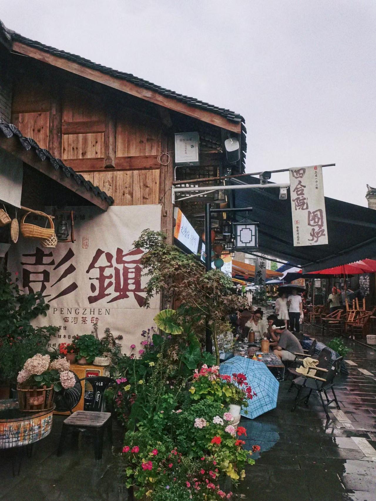 今年春天最想实现的心愿成都彭镇一杯茶，就是传承的记忆，或许没有什么事是喝一杯茶解
