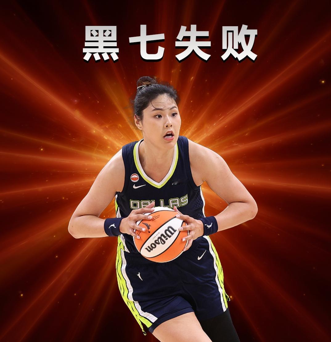 北京时间2026年10月3日，WNBA季后赛首轮G3战，金州女武神77-73击败