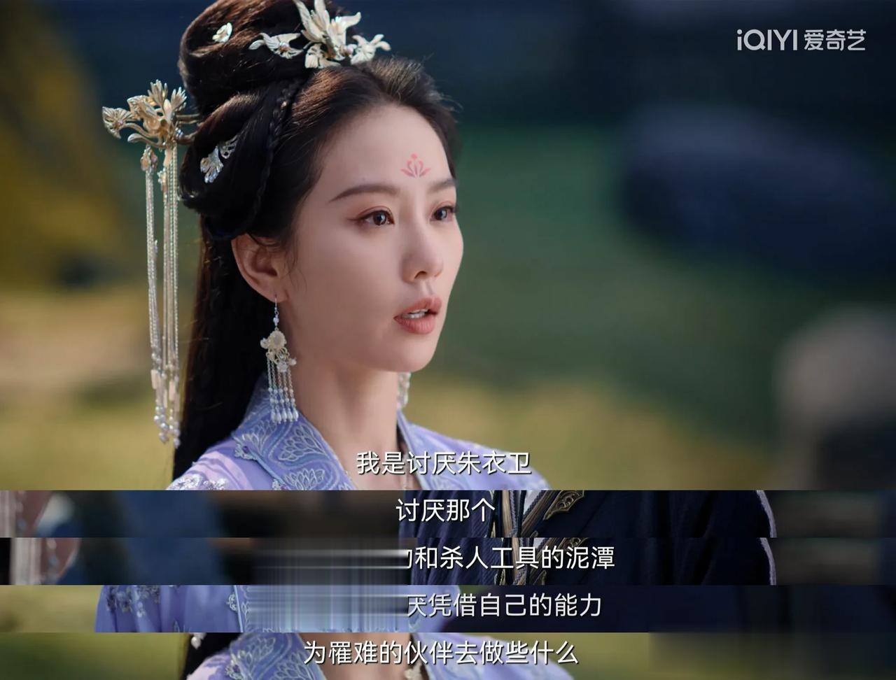 冯唐说：“当一个女性拥有丰富的知识储备和独立的思考能力时，她们更有可能在事业上取