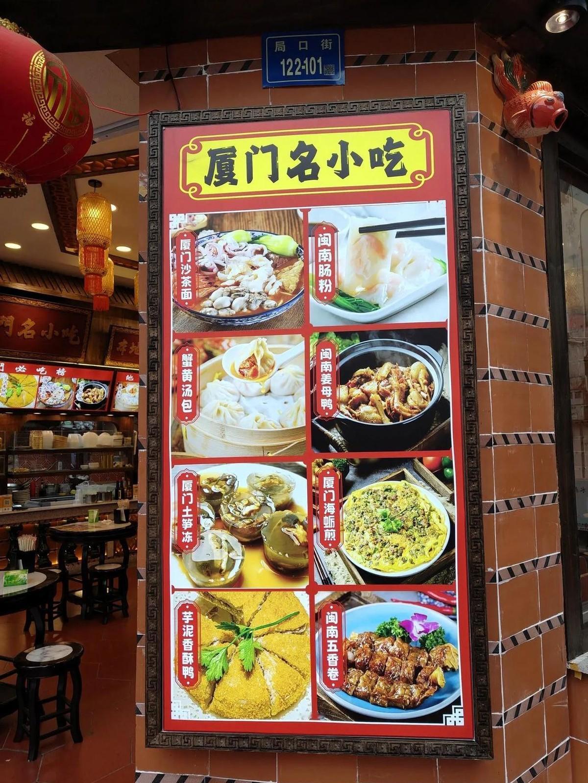 两天暴走厦门、集美、漳州，手机拍到没电！本想一吐为快，却发现想说的太多，竟不知从