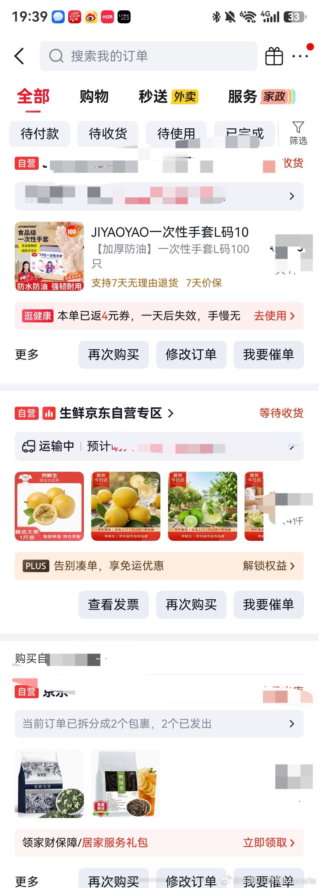 重生之我在杭州卖手打柠檬茶[doge][doge][doge]长假好无聊，我打算