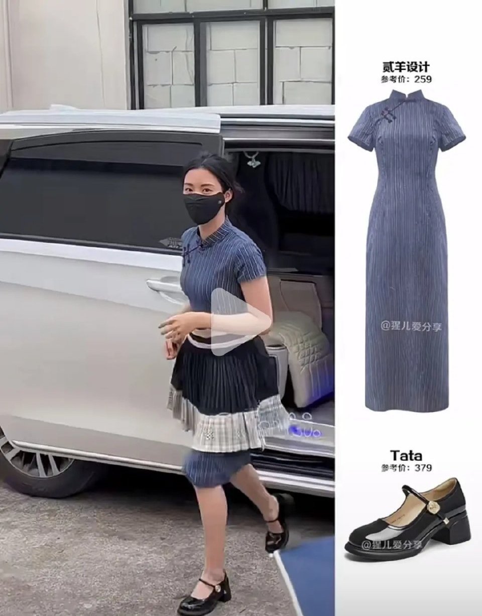 有时候真的不能理解卢昱晓的穿搭 ​​​