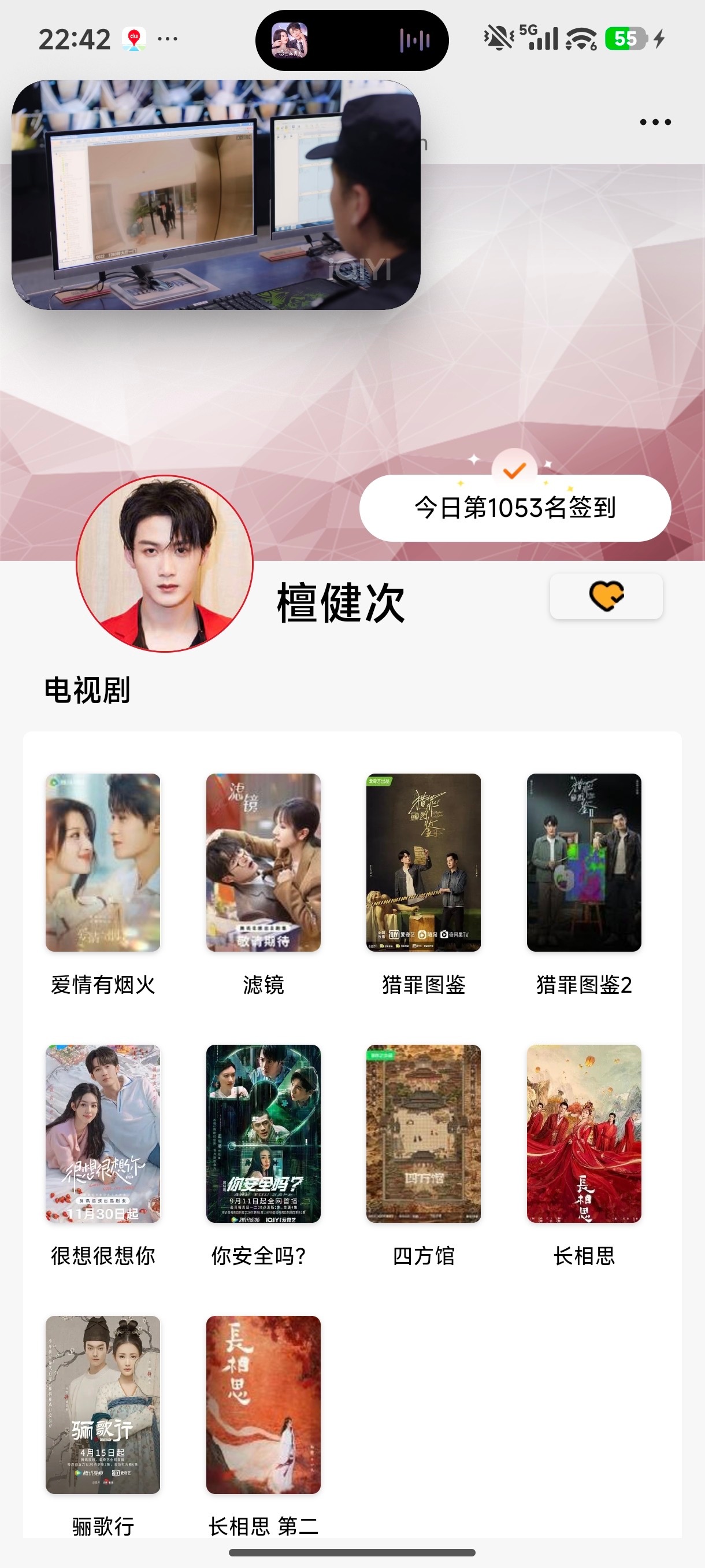 今日份签到爱国、敬业、诚信、友善。 善不可不弘，恶不可不去。 善心人人有，快乐你