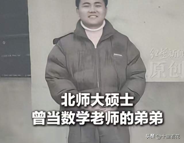 湛江一高中老师离奇失踪，疑点重重，姐姐悬赏20万求线索