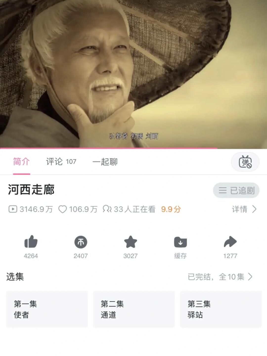 天呐😭9.9分！这片子就该满分的❗️❗️❗️❗️❗️