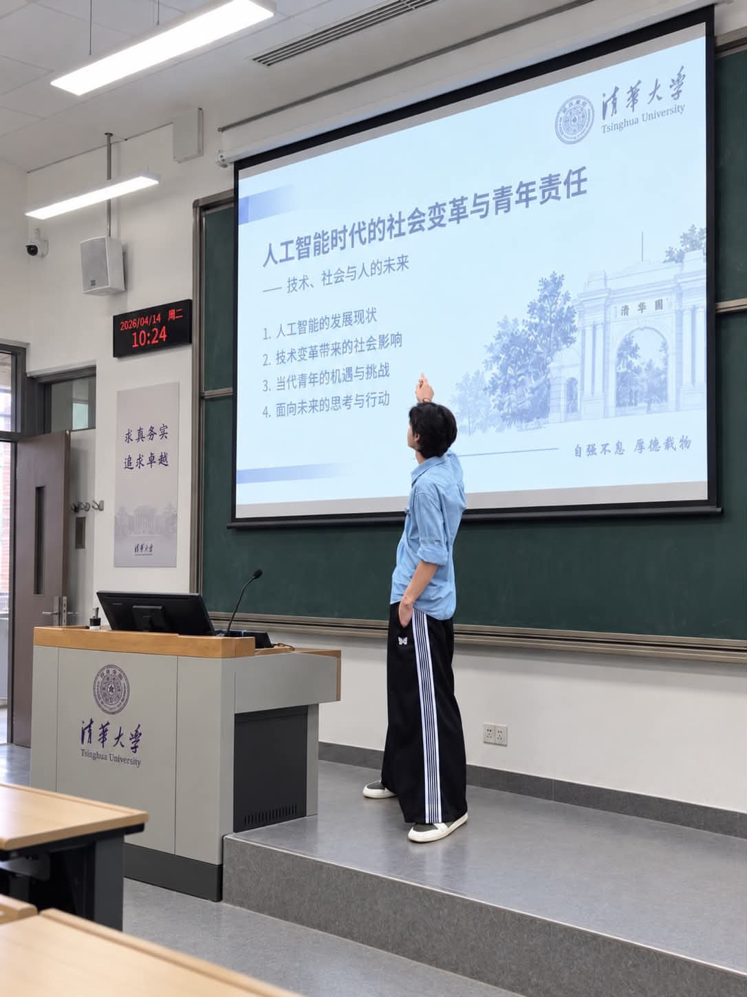 助教申惟，教龄30年 ​​​