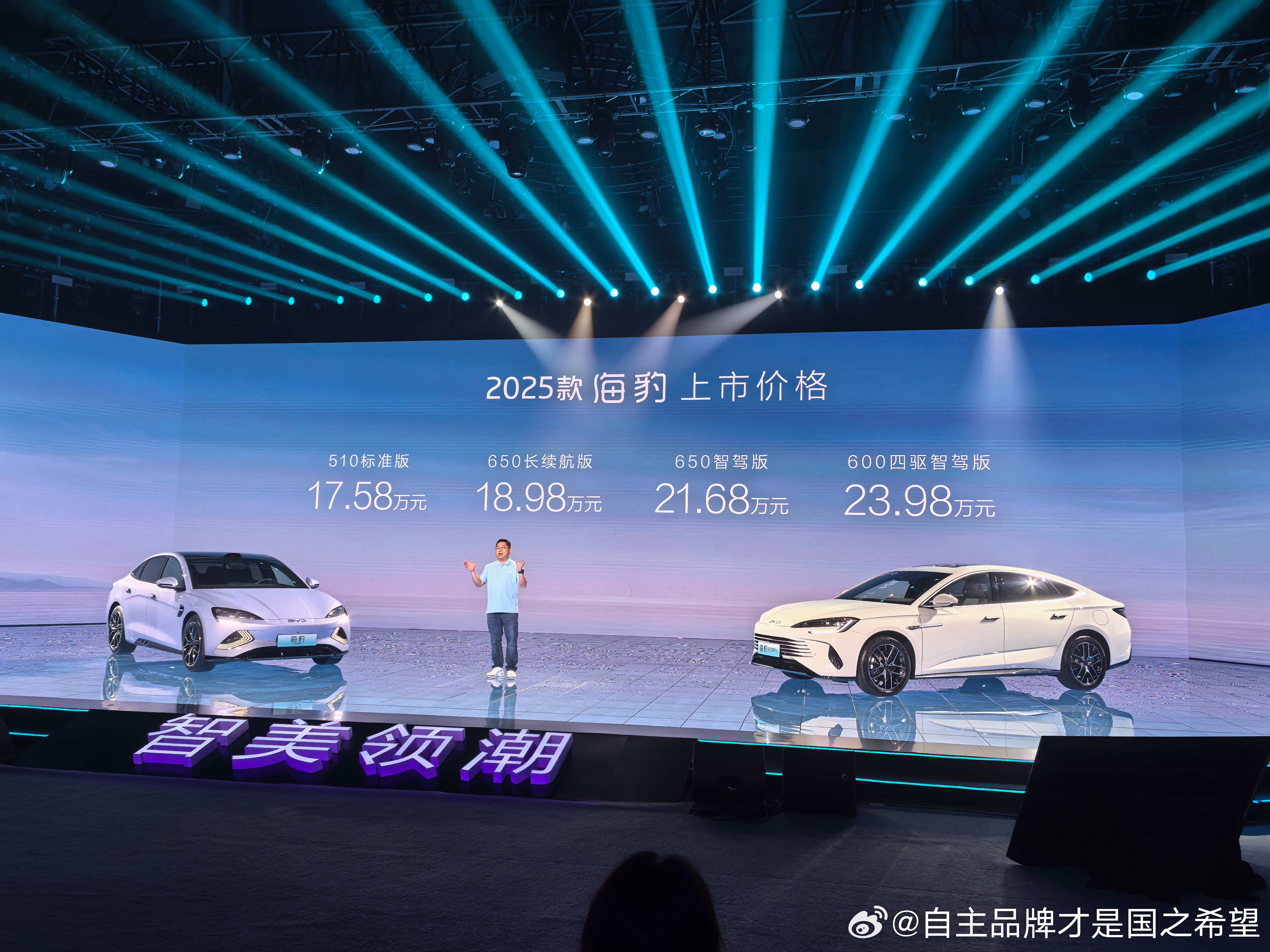 激光雷达城区领航海豹ev 21.68第五代混动海豹07 dmi 1398工业义父