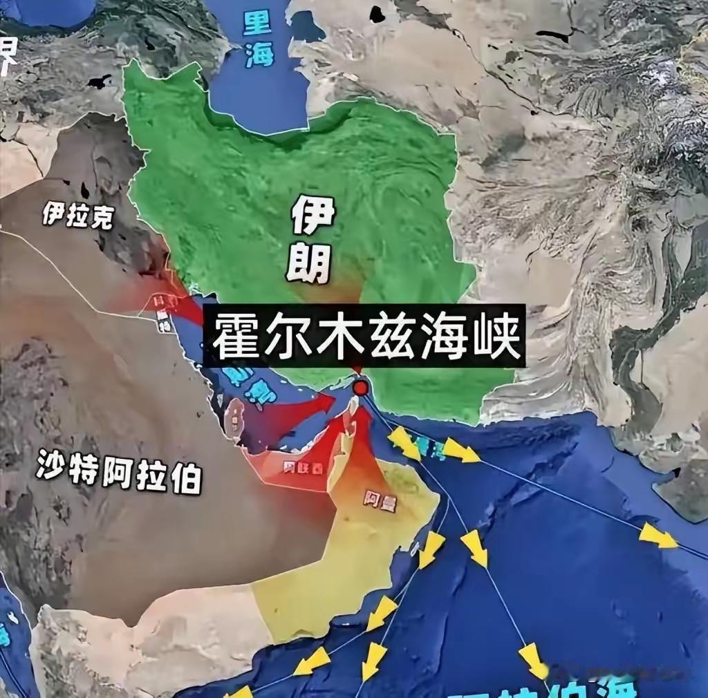 任何国家包括伊朗在霍尔木兹海峡设卡收费是不可以接受的
中新社报道，伊朗驻华大使法