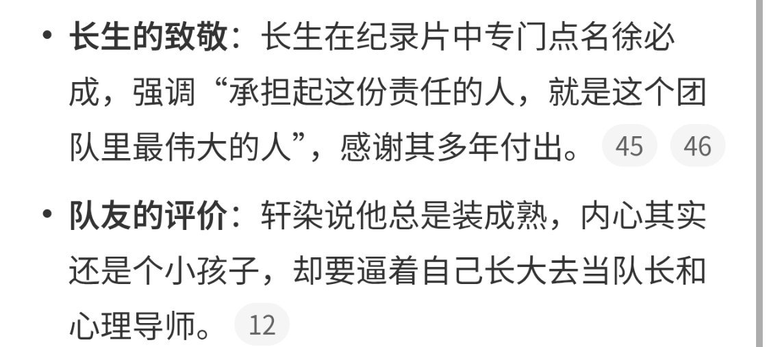 心疼一诺一诺太难了，责任越大压力越大，责任感太强就会承受太多。。。 ​​​