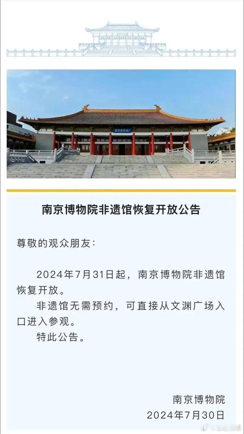 南博呼吁完善管理机制南博这是被游客“反向策展”整破防了：有人举着自拍杆追文物追出