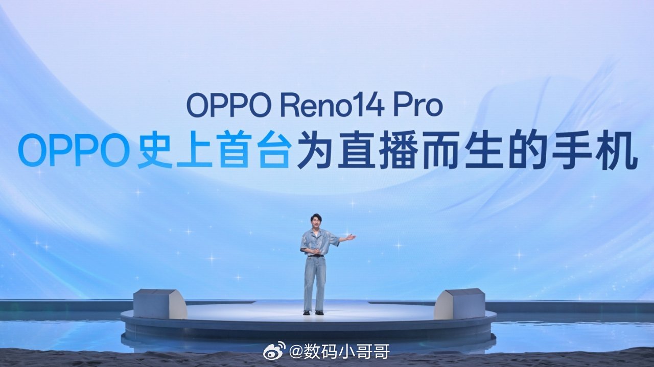 OPPO Reno14 Pro这次是有备而来，还专门提供了20000mAh 超大