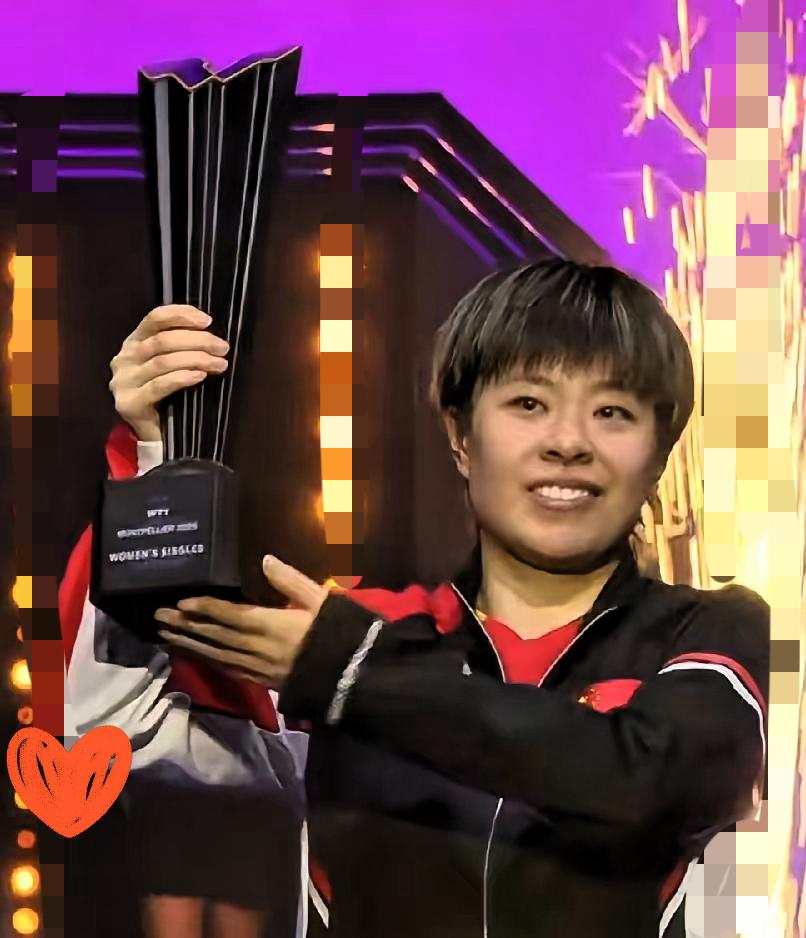 谁还没被王艺迪这波逆风翻盘燃到？
一夜之间，全国都知道“牛迪”拿了WTT蒙彼利埃