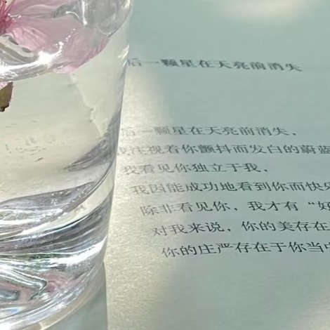 每日一善 ☀️每日一善 ☀️阳光信用 0000生活的天空不可能永远清澈透明，有风