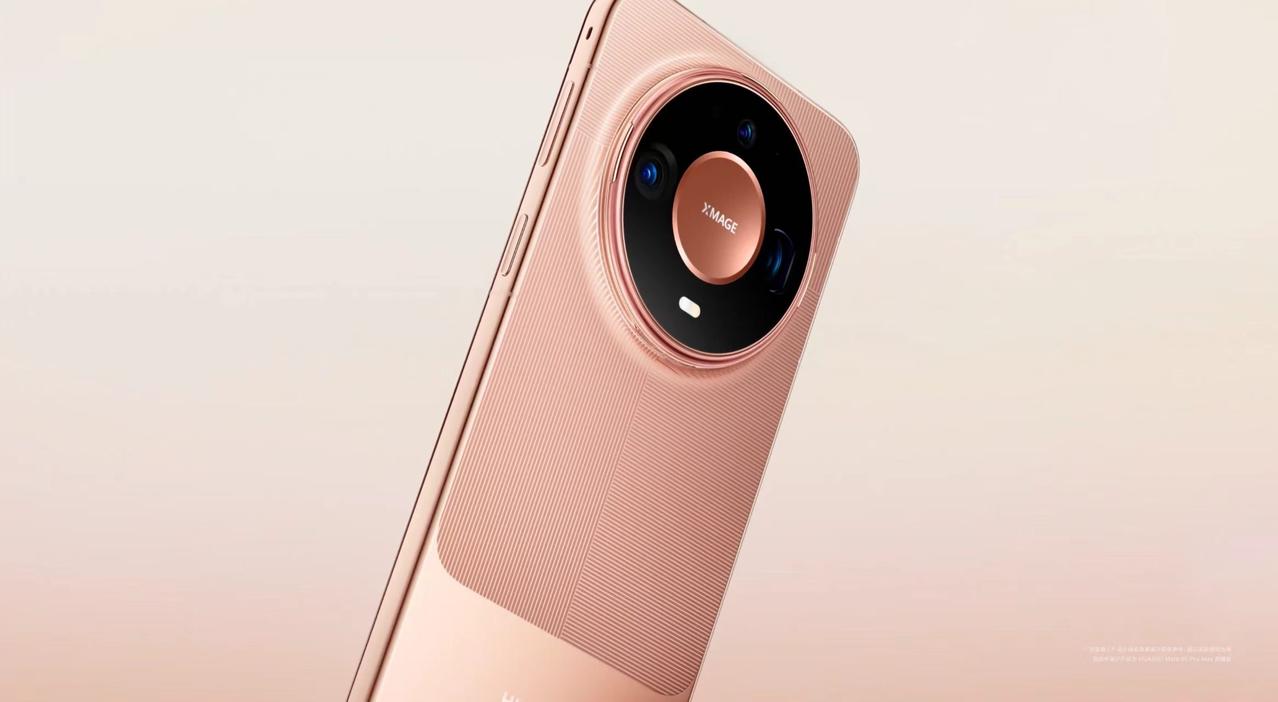 今天华为Mate 90系列及全场景新品发布会正式举办，全新一代华为Mate 90
