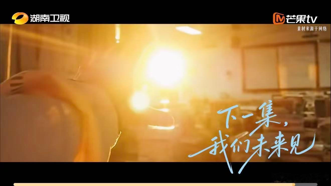 湖南卫视耀眼炽夏高考联动宣传片湖南卫视高考祝福 盛夏开挂，答题顺手，高考稳稳。 