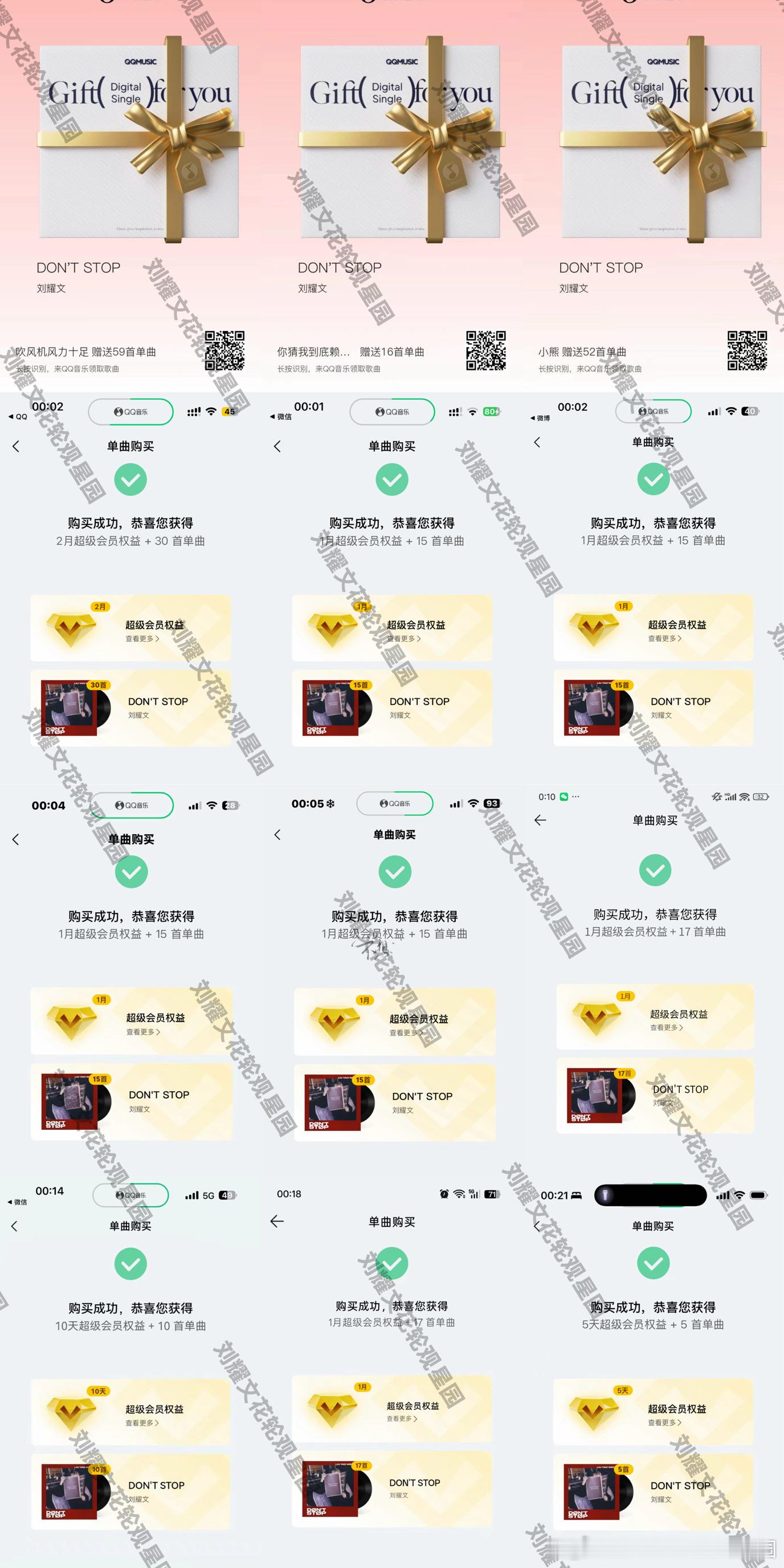 Don’t Stop, Just Keep Dancing🪩准备好迎接今晚的狂