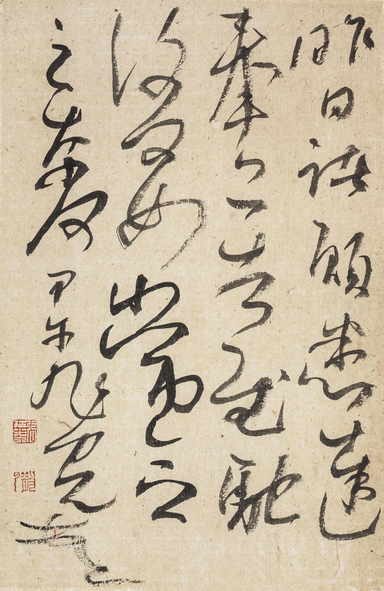 书法创作要“理性高原上的非理性驰骋”，张旭光这话怎么解？

张旭光提出“真正意义