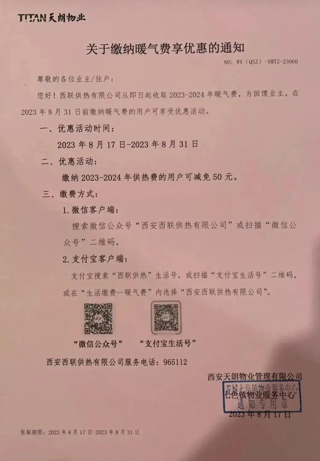 珍惜目前的温度吧！毕竟，收钱的温度，还没现在的一半高[捂脸][捂脸]