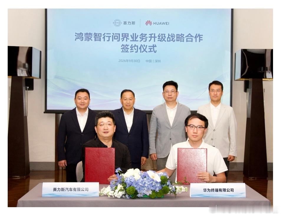 教员早说过了，以斗争求团结，则团结存，以妥协求团结，则团结亡赛力斯好样的，其他四