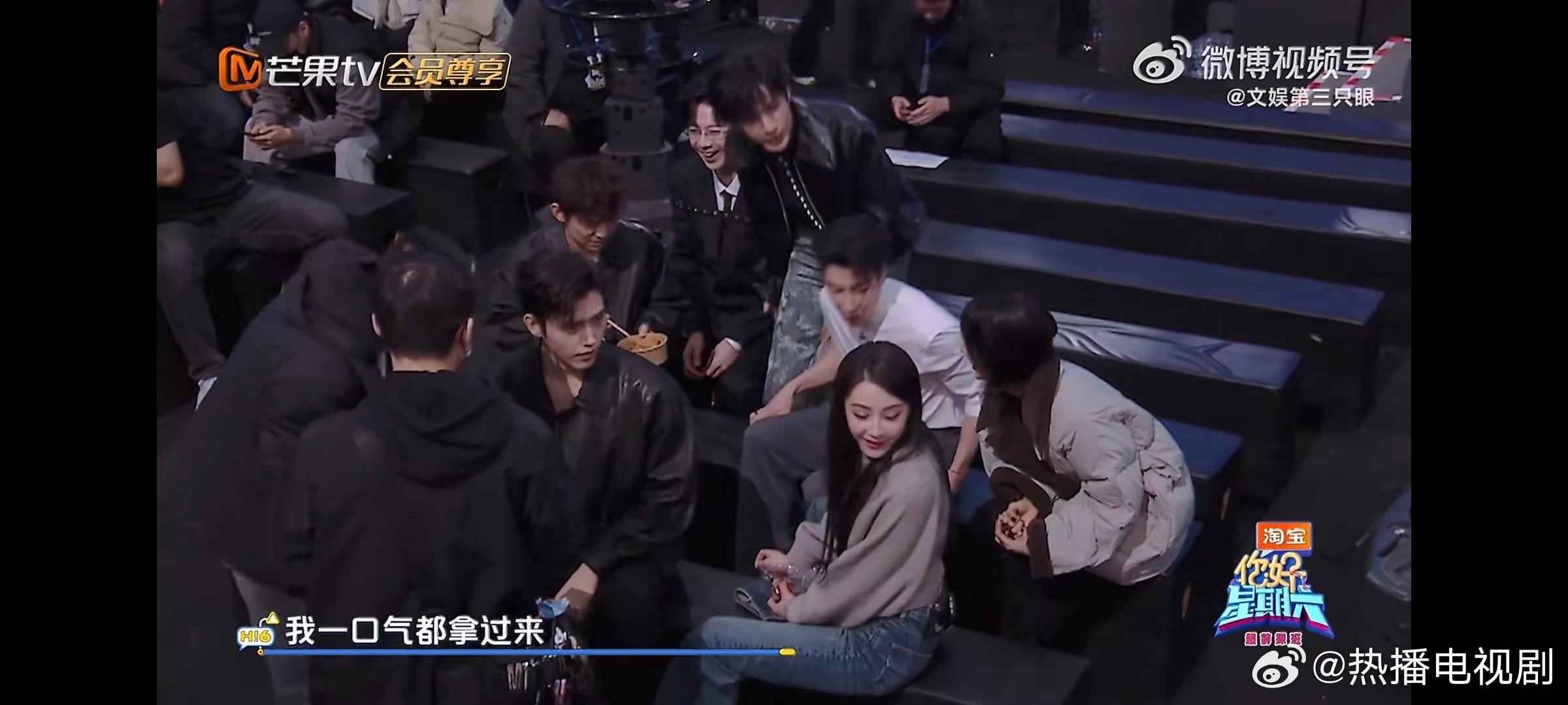 刘宇宁你好星期六花絮挖到你好星期六超有趣花絮！刘宇宁自带搞笑buff，一举一动都