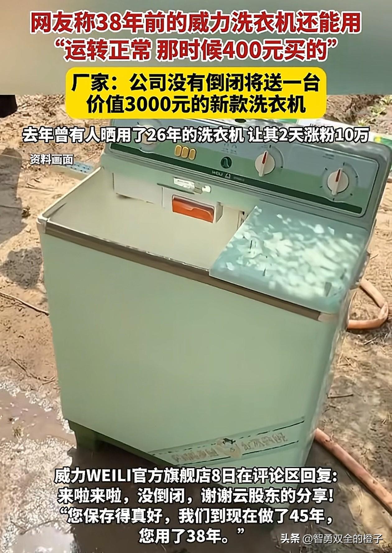 彻底解释不清了！近日，河北一男子晒出了他家的“传家宝”，不是什么金银首饰，而是一