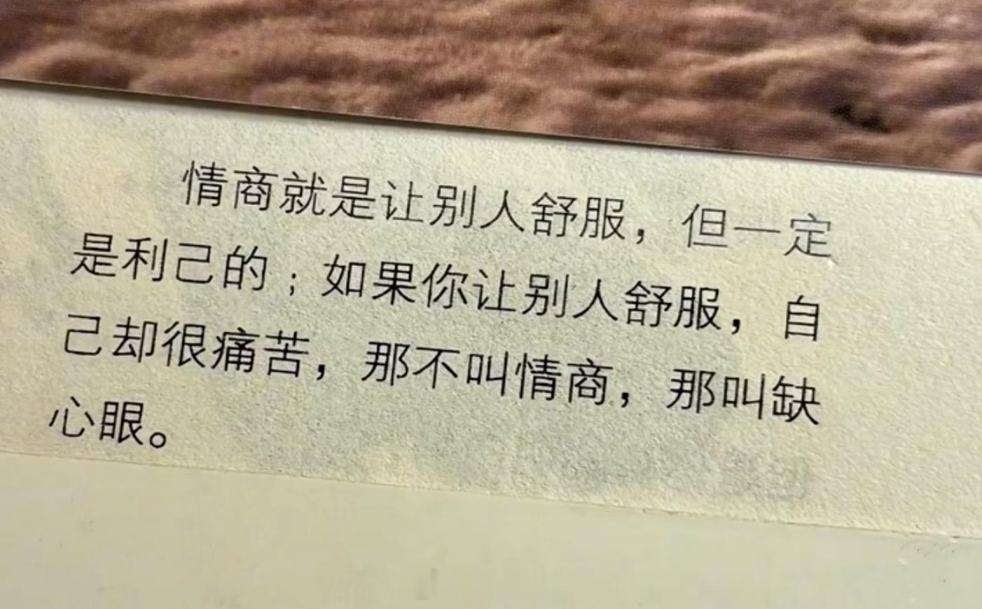 悦己方可乐人，自立才能惠他 