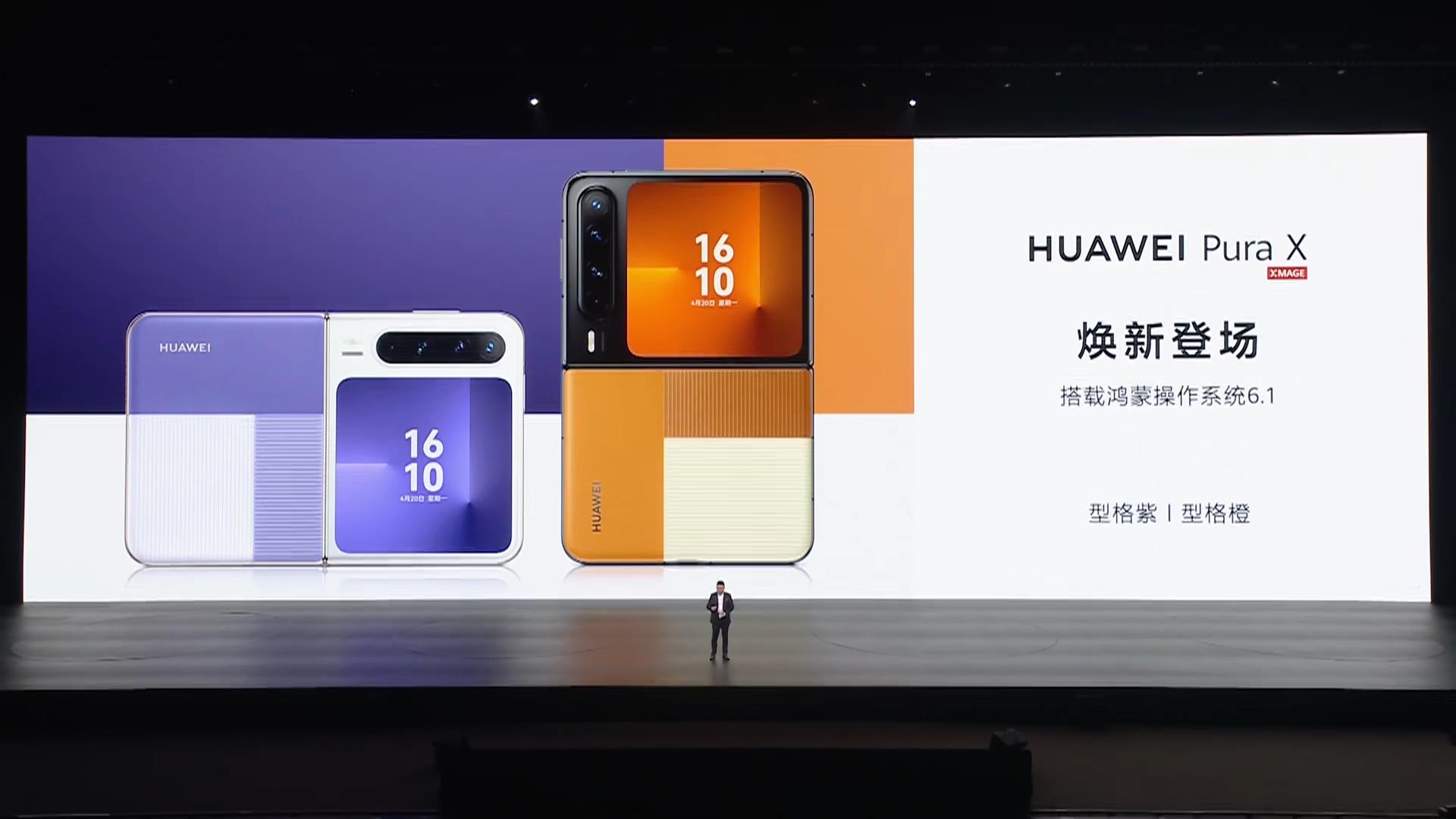 华为 Pura X阔折叠出货量有150万台了，这很能说明问题了，后面阔折叠可能是