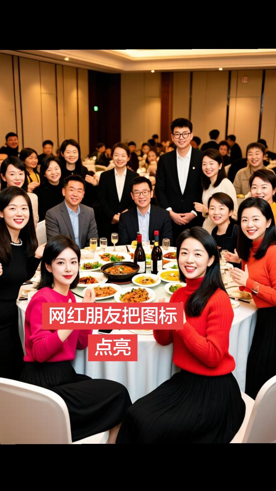 AI学院聚会写真