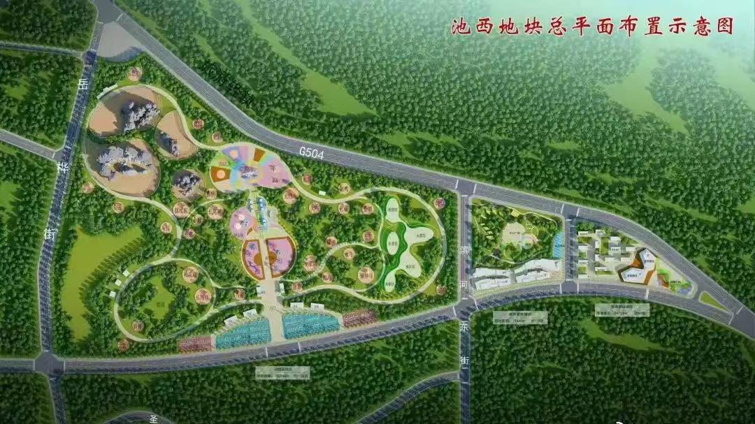 长白山动植物园项目正式落户池西区
网页链接