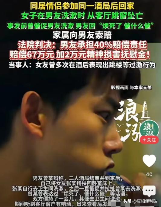 上海，一男子带着女朋友一起参加酒局，饭局结束后，男子搀扶醉酒的女友回家，谁知，到