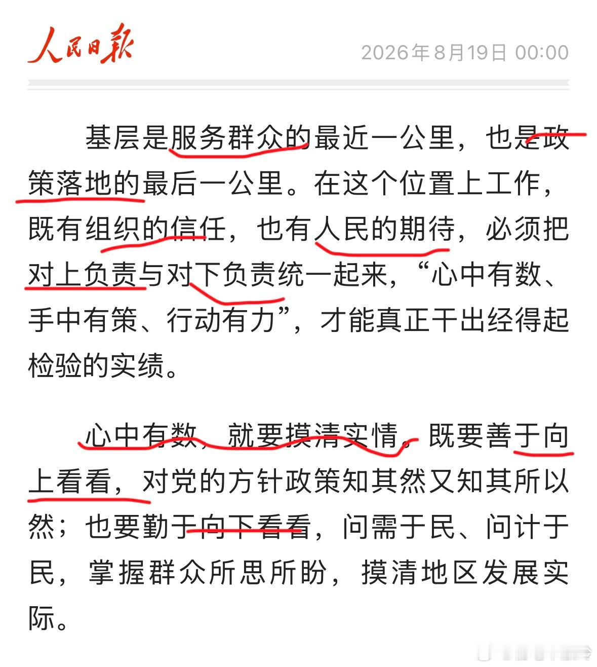 分享图片 