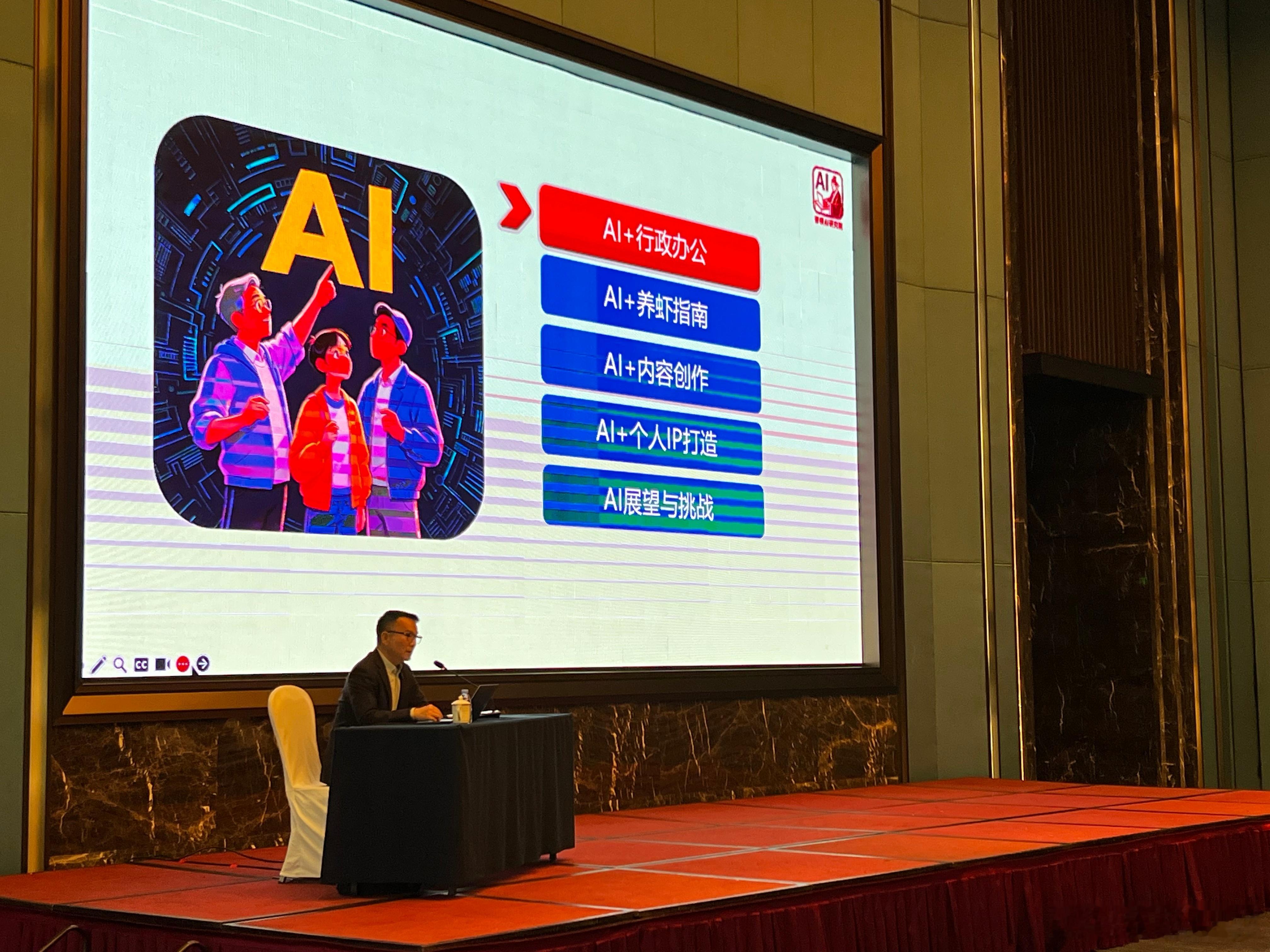 当AI把活干完了，人类怎么办曾一品认为，人类可以提供三个AI不能干的价值第一，提