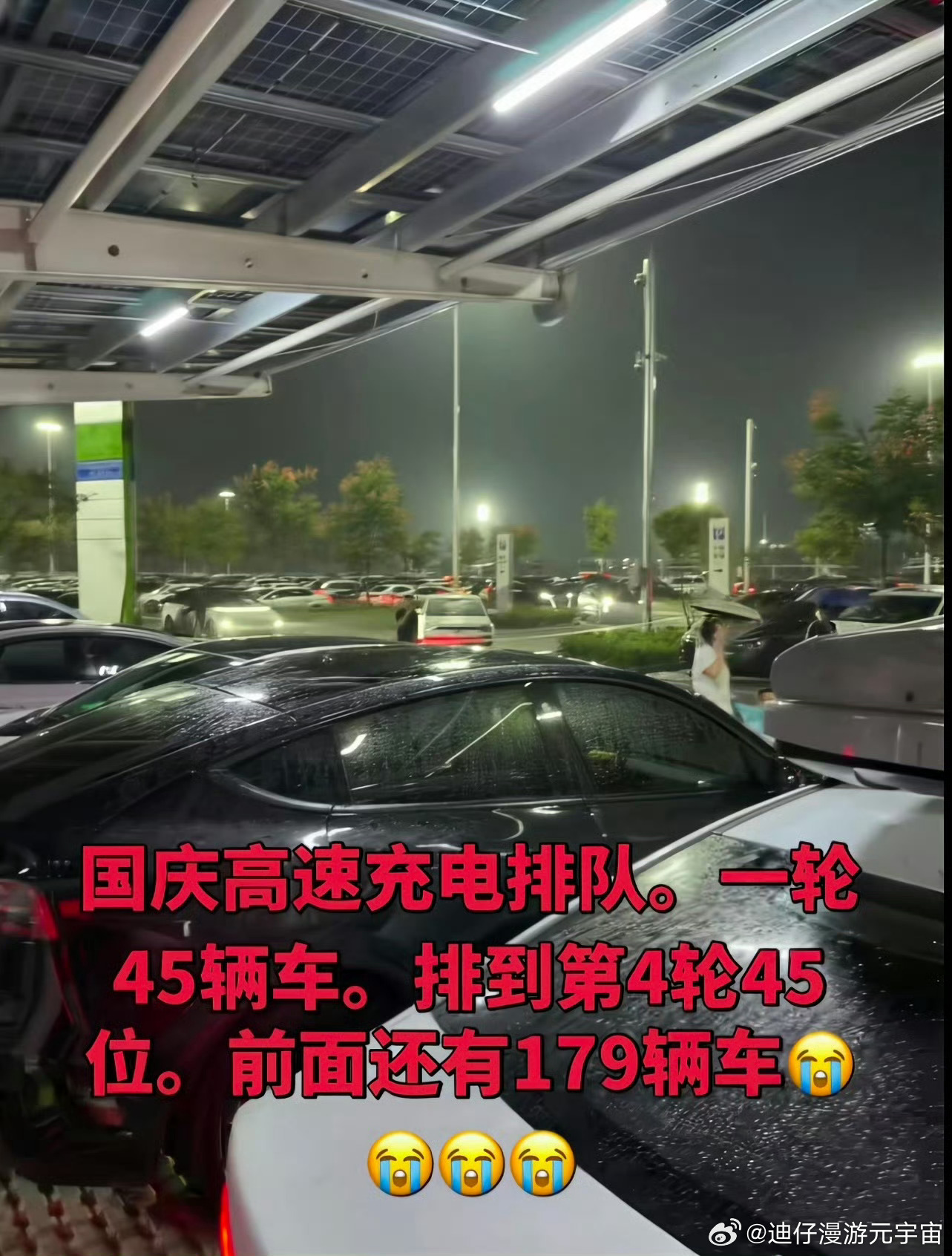 高速充电充至80%被迫离场节假日高峰期高速充电位十分紧张。很多车主在服务区充电桩