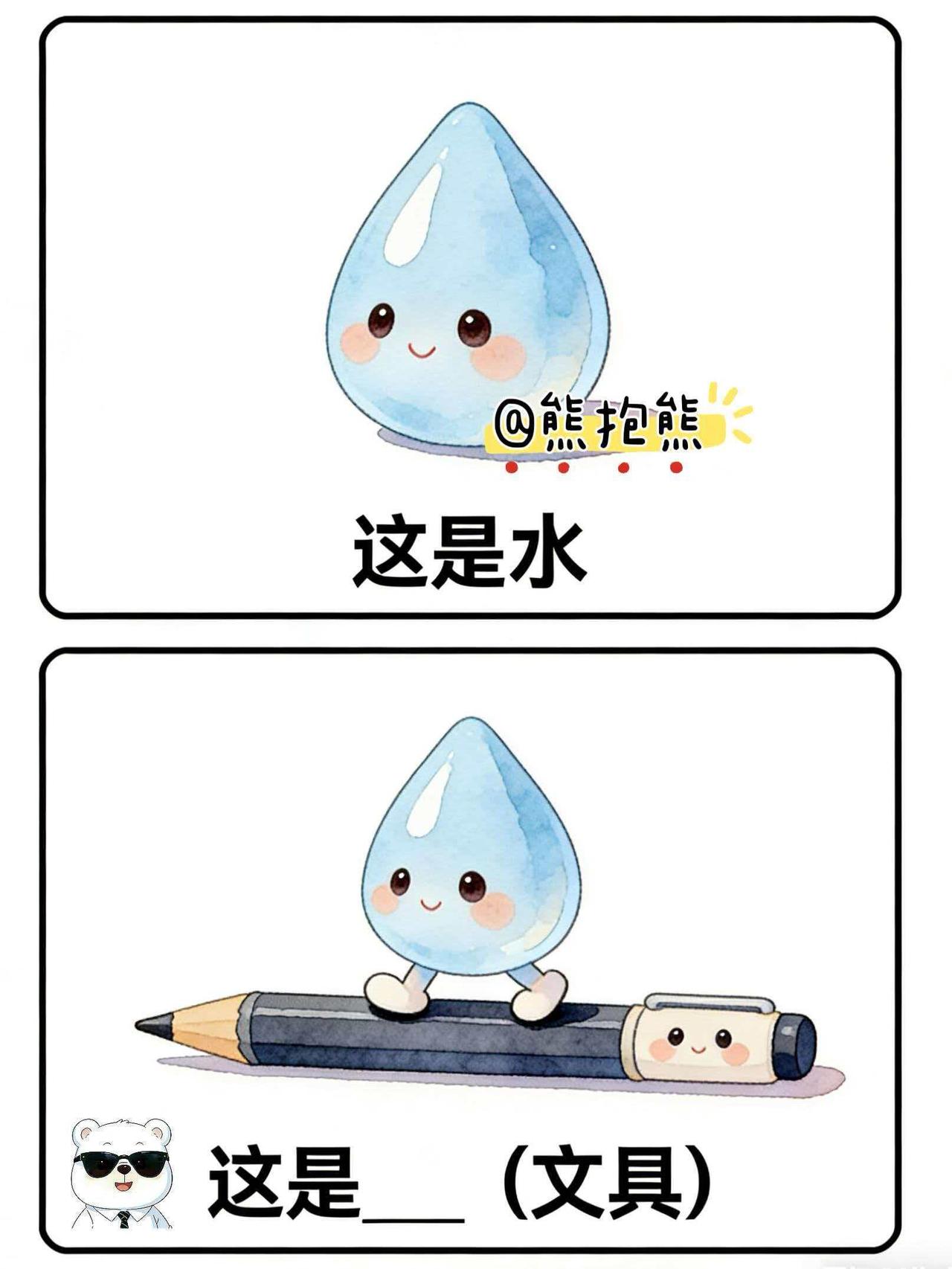 脑洞大开时间到！！！【猜梗】第20期